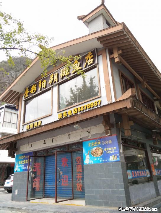 叠彩中山北路观音阁驿前街口漓江边一二楼酒店250平方 - 商铺租转 - 房屋租售 - 桂林分类信息 - 桂林28生活网 www.28life.com