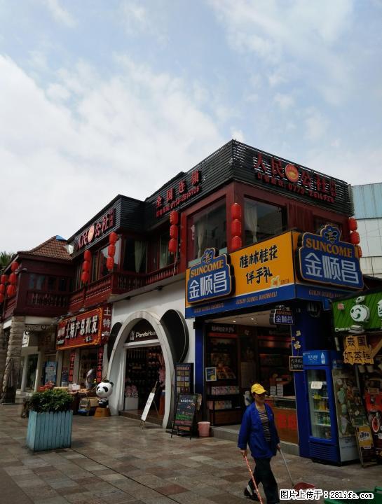 秀峰 中心广场 十字街 文化宫 东西巷旁正阳步行街门面190平590万 - 商铺租转 - 房屋租售 - 桂林分类信息 - 桂林28生活网 www.28life.com