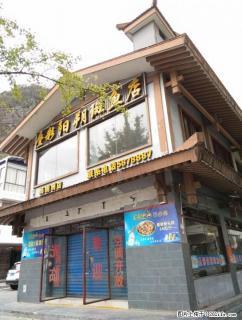 叠彩中山北路观音阁驿前街口漓江边一二楼酒店250平方 - 桂林28生活网 www.28life.com
