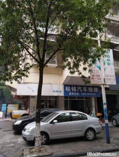 秀峰 信义路 西凤路 汽车修理 汽车美容店 - 桂林28生活网 www.28life.com