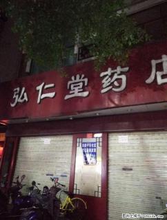 市中心象山区文明路人民医院旁的门面 - 桂林28生活网 www.28life.com