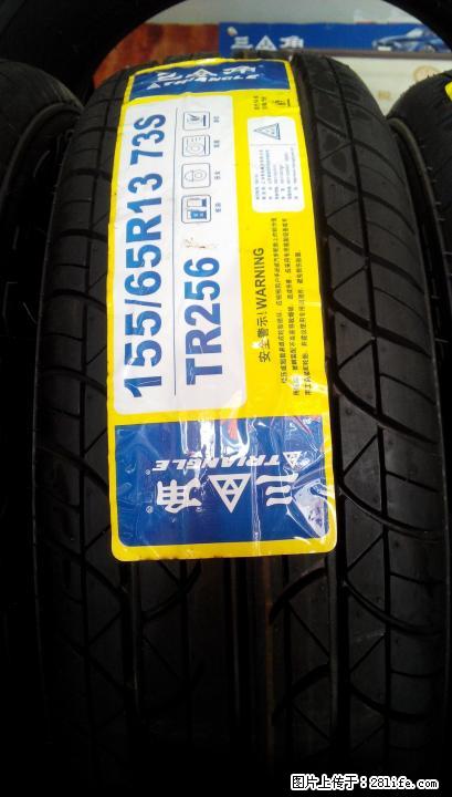全新行货三角轮胎155/65R13 哈飞路宝原装配套 - 汽车配件 - 汽车频道 - 桂林分类信息 - 桂林28生活网 www.28life.com