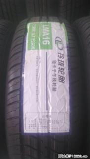 全新行货玲珑轮胎175/70R14LT 五菱荣光原装配套 - 桂林28生活网 www.28life.com