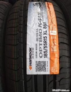 全新行货韩泰轮胎185/55R15 福特新嘉年华原装配套 - 桂林28生活网 www.28life.com