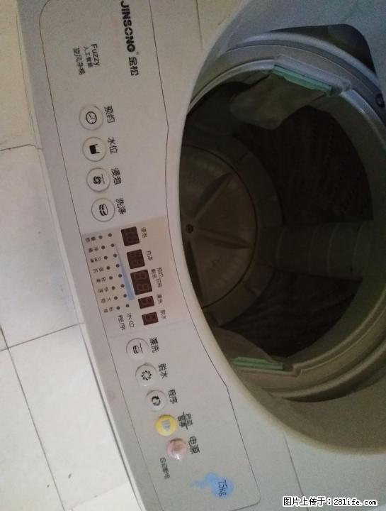 转让89成新全自动波轮洗衣机7.5KG没有问题 - 其它 - 家用电器 - 桂林分类信息 - 桂林28生活网 www.28life.com