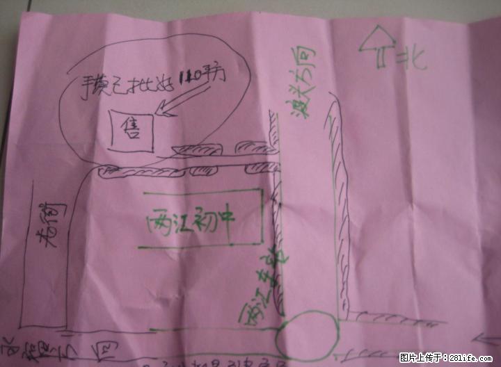 300多平方宅基地，已批好了110平方的手续，全部出售 - 其它 - 房屋租售 - 桂林分类信息 - 桂林28生活网 www.28life.com