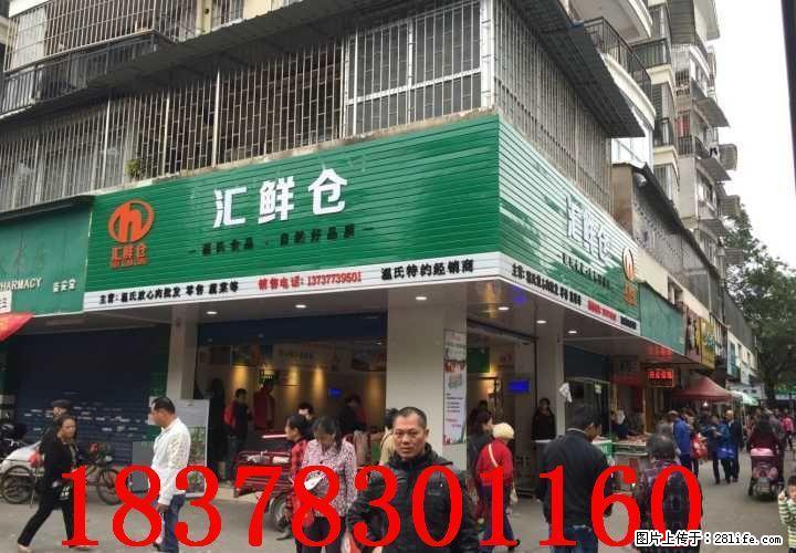 L芦笛菜市 当街旺铺出售【芦笛华庭】 7字形门面  33? 月租4500元/月 133万 - 房屋出售 - 房屋租售 - 桂林分类信息 - 桂林28生活网 www.28life.com