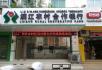 中隐路 胜利桥大公馆旁临街旺铺！ 租约5年  租金5.5万 110万 - 商铺租转 - 房屋租售 - 桂林分类信息 - 桂林28生活网 www.28life.com