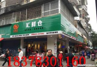 L芦笛菜市 当街旺铺出售【芦笛华庭】 7字形门面  33? 月租4500元/月 133万 - 桂林28生活网 www.28life.com