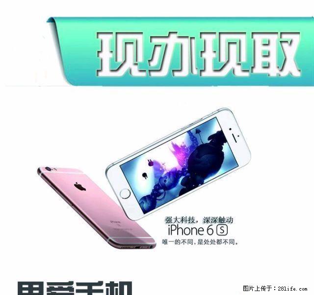 所有手机都可0首付。0压力。0利息 - 手机 - 通讯器材 - 桂林分类信息 - 桂林28生活网 www.28life.com