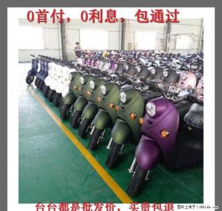 大量二手车新车，全市最低价，0首付分期，不用带钱，新车开回家 - 桂林28生活网 www.28life.com