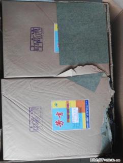 全新中高速A2，A3晒图纸4箱 - 桂林28生活网 www.28life.com