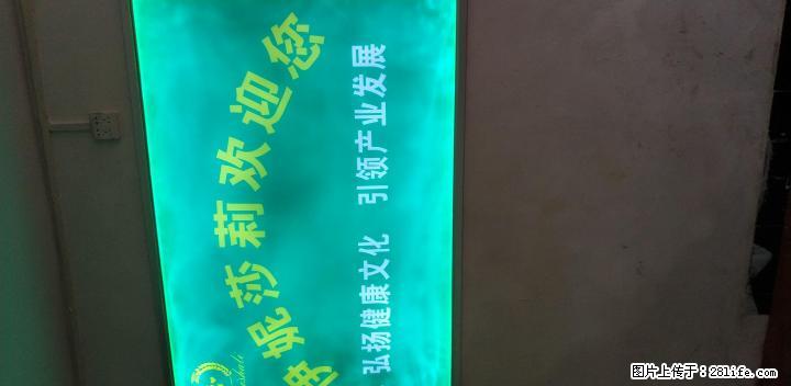 超薄型led广告灯箱，贴墙壁那种 - 办公设备 - 办公设备 - 桂林分类信息 - 桂林28生活网 www.28life.com