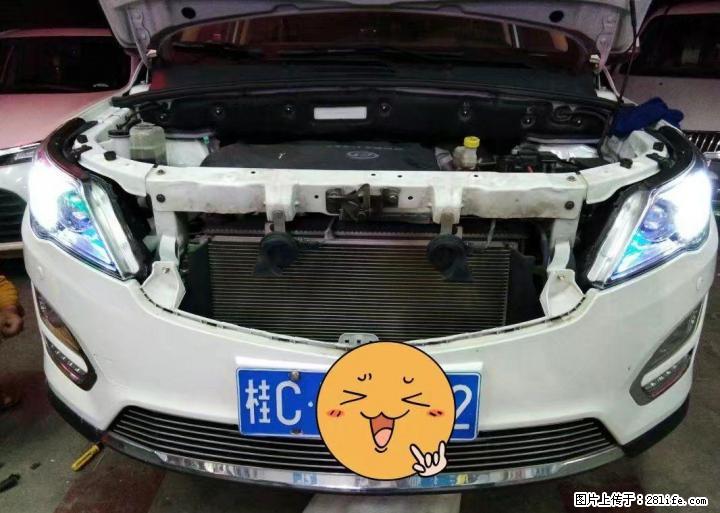 宝骏560升级KH5双光透镜 - 汽车配件 - 汽车频道 - 桂林分类信息 - 桂林28生活网 www.28life.com