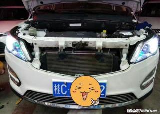 宝骏560升级KH5双光透镜 - 桂林28生活网 www.28life.com