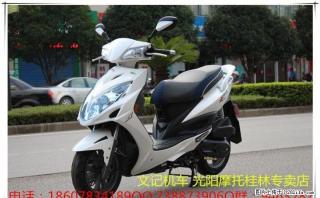 弯道情人ACC 庆国庆! 迎中秋! 购车直减300元 再送高端智能GPS 定位防盗仪一台! - 桂林28生活网 www.28life.com