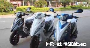 劲丽二代电喷版 庆国庆! 迎中秋! 购车直减300元 再送高端智能GPS 定位防盗仪一台! - 桂林28生活网 www.28life.com