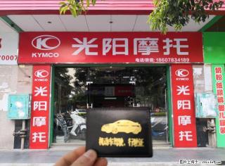 （文记机车）摩托车驾驶证便捷办理，电话微信同步：18607834189 - 桂林28生活网 www.28life.com