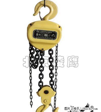 HS-C系列环链手拉葫芦国内正品保障 - 其它 - 汽车频道 - 桂林分类信息 - 桂林28生活网 www.28life.com