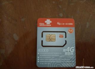 广西桂林联通 2G 永久0月租 接听免费 - 桂林28生活网 www.28life.com