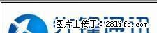 无低销超级大吉靓号 低价 出租 或 转让 - 桂林28生活网 www.28life.com