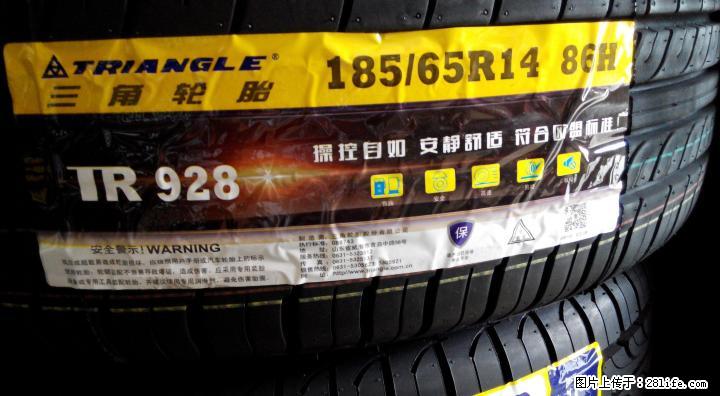 全新正品三角轮胎185/65R14(五菱宏光配套)包安装/动平衡/送气嘴 - 汽车配件 - 汽车频道 - 桂林分类信息 - 桂林28生活网 www.28life.com