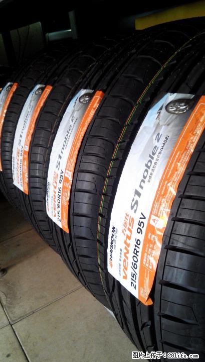 全新正品韩泰轮胎215/60R16(H452花纹)舒适轮胎/包安装/动平衡/送气嘴 - 汽车配件 - 汽车频道 - 桂林分类信息 - 桂林28生活网 www.28life.com