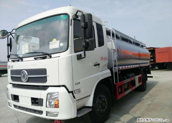 东风天锦10吨加油车18771396535 - 其它 - 汽车频道 - 桂林分类信息 - 桂林28生活网 www.28life.com