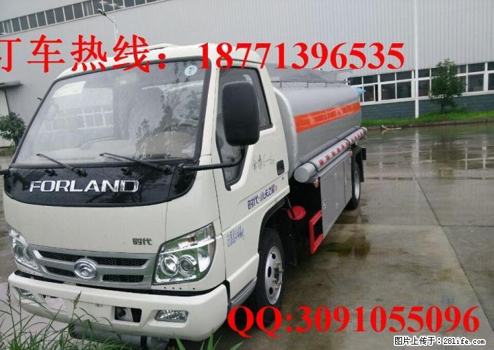 5吨小卡之星油罐车售全国，可送货上门 - 其它 - 汽车频道 - 桂林分类信息 - 桂林28生活网 www.28life.com