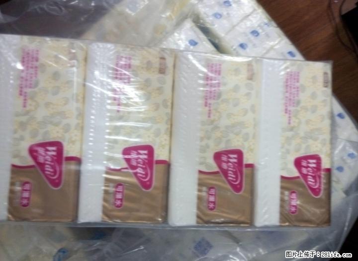 单位发的纸品，用不完，便宜卖了 - 生活日用品 - 居家生活 - 桂林分类信息 - 桂林28生活网 www.28life.com