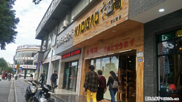 C出售穿山东路红绿灯旁当街门面50平米开间6米 - 商铺租转 - 房屋租售 - 桂林分类信息 - 桂林28生活网 www.28life.com