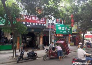 C铁西附近临街旺铺38平米62万月租2000 - 桂林28生活网 www.28life.com