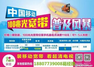 不限量流量套餐来啦 ，让你摆脱WIFI - 桂林28生活网 www.28life.com