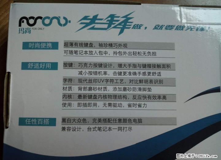 CPU显卡键盘一些经典电脑配件,新旧都有,快来看看! - 电脑整机 - 电脑网络 - 桂林分类信息 - 桂林28生活网 www.28life.com
