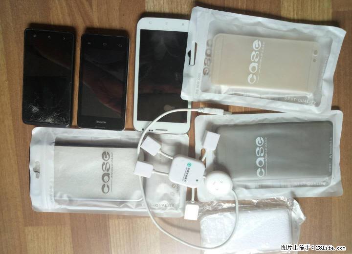 华为等三台手机一起100元,送多个苹果机套。 加入收藏 - 手机 - 通讯器材 - 桂林分类信息 - 桂林28生活网 www.28life.com