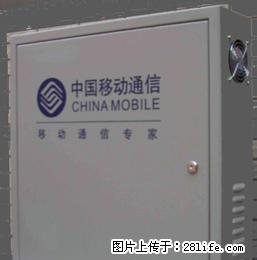 手机号码用移动,宽带,话费,必须送!个性号码帮您找! - 桂林28生活网 www.28life.com