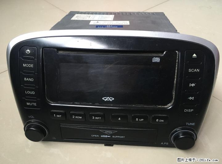 奇瑞10款风云2原装CD主机80元 - 汽车配件 - 汽车频道 - 桂林分类信息 - 桂林28生活网 www.28life.com
