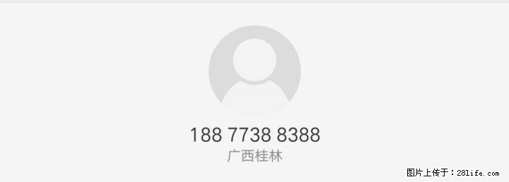 自用移动号18877388388急转 - 手机号码交易 - 通讯器材 - 桂林分类信息 - 桂林28生活网 www.28life.com