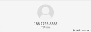 自用移动号18877388388急转 - 桂林28生活网 www.28life.com