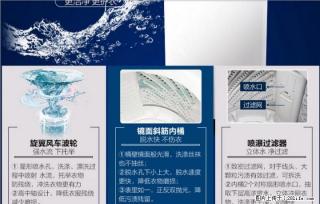 海信 7公斤全新洗衣机 - 桂林28生活网 www.28life.com