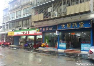 信义路113号临街60?旺铺门面去外地亏本带租约出售 - 桂林28生活网 www.28life.com