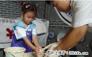 陶艺 陶吧 转让拉胚机 - 桂林28生活网 www.28life.com