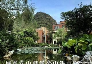 C象山区 东方庭院 江南景观别墅+ 养生养老 送车库+大花园+送地下室 - 桂林28生活网 www.28life.com