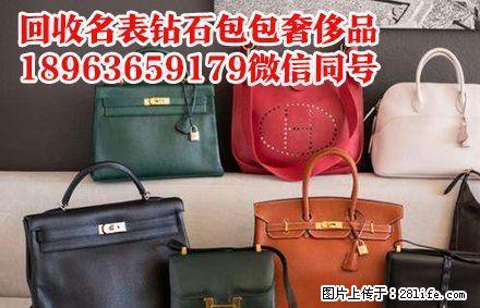桂林二手手表回收桂林长期回收名表 - 其它 - 服装服饰 - 桂林分类信息 - 桂林28生活网 www.28life.com