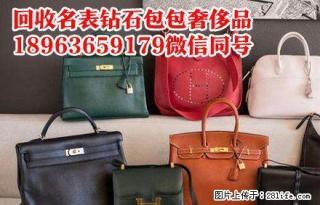桂林二手手表回收桂林长期回收名表 - 桂林28生活网 www.28life.com