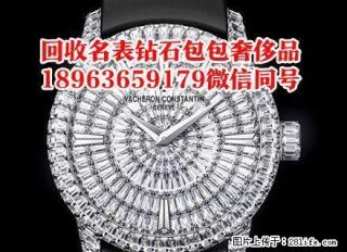 桂林二手名表回收,桂林罗西尼手表回收 - 桂林28生活网 www.28life.com