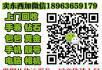桂林手表回收,桂林二手手表回收,本公司回收手表合理价高 - 桂林28生活网 www.28life.com