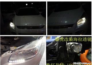 桂林专业改灯——福特翼虎升级海拉5透镜.欧司朗氙气灯,欧司朗安定器效果给力 - 桂林28生活网 www.28life.com