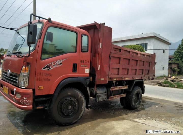 低价转让重汽王牌自卸车 - 客货车 - 汽车频道 - 桂林分类信息 - 桂林28生活网 www.28life.com