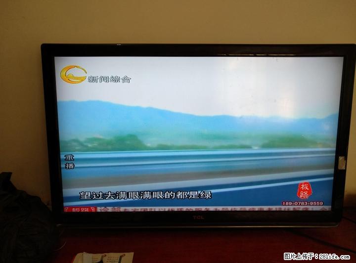 出售TCL电视L42E9FBD - 其它 - 家用电器 - 桂林分类信息 - 桂林28生活网 www.28life.com